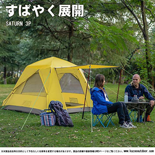 Amazon.co.jp: KAZOO: SATURN